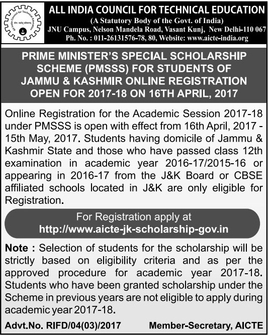 Jammu & Kashmir Scholarship