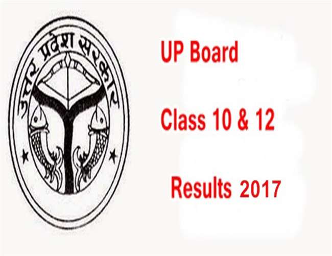 UP Board Results of Class 10th and 12th 2017