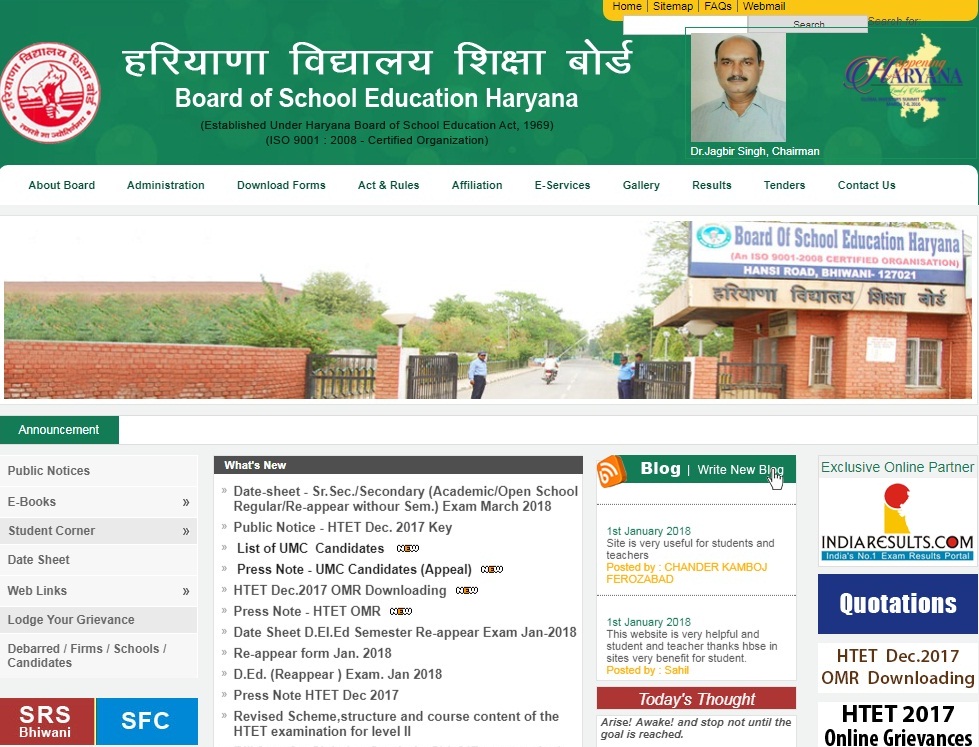 Haryana Board Exam Date Sheet 2020