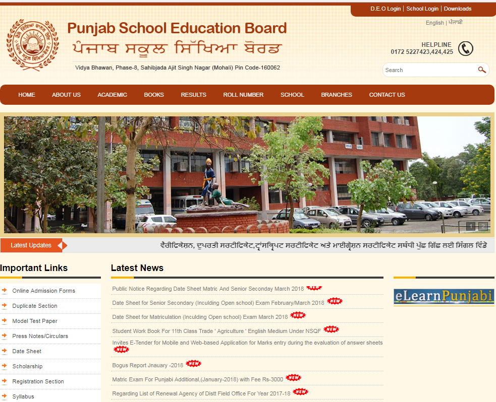 Punjab Board Class 10th 12th Date Sheet 2020