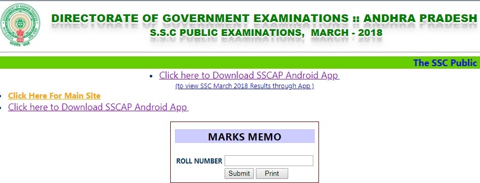 AP SSC Class 10th Result 2020