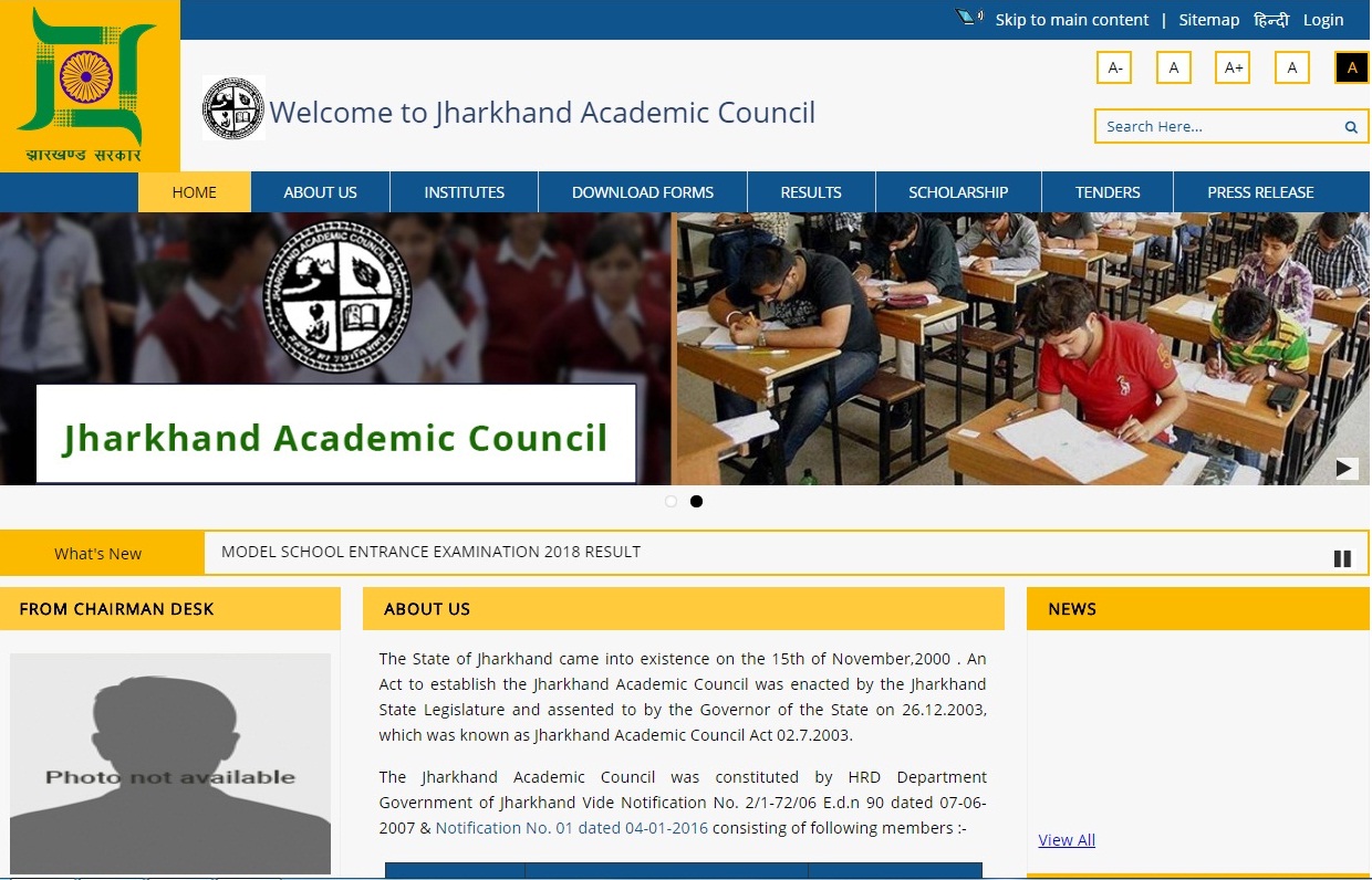 Jharkhand Board Class 10th & 12th Result 2020