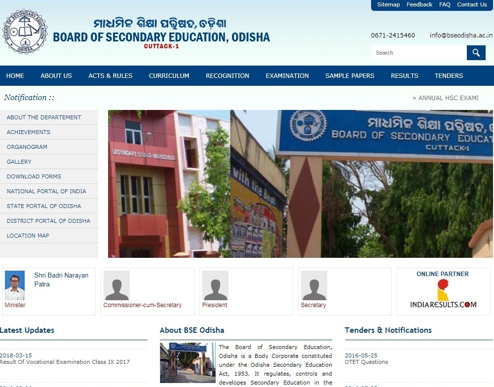 Odisha Board Class 10th Result 2020